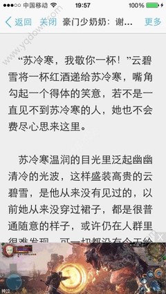 菲律宾退休移民的办理该如何操作？